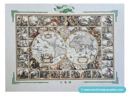 C mh-0159 Yanoman Box