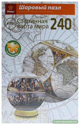 C mh-0375 Pintoo Box