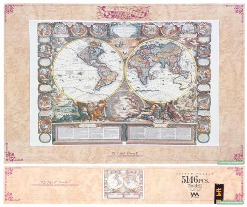 C mh-0503 Yanoman Box