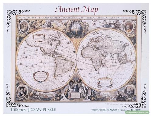 C mh-0547 Yanoman Box