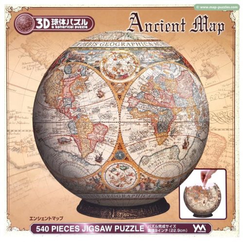 C mh-0683 Yanoman Globe Box 540