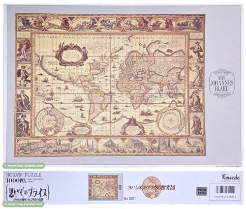 Yamakatsu 1,000pc (mh-0690)